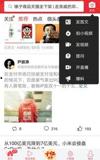 龙泉今日头条最新爆料,今日头条最新爆料揭秘惊人内幕！