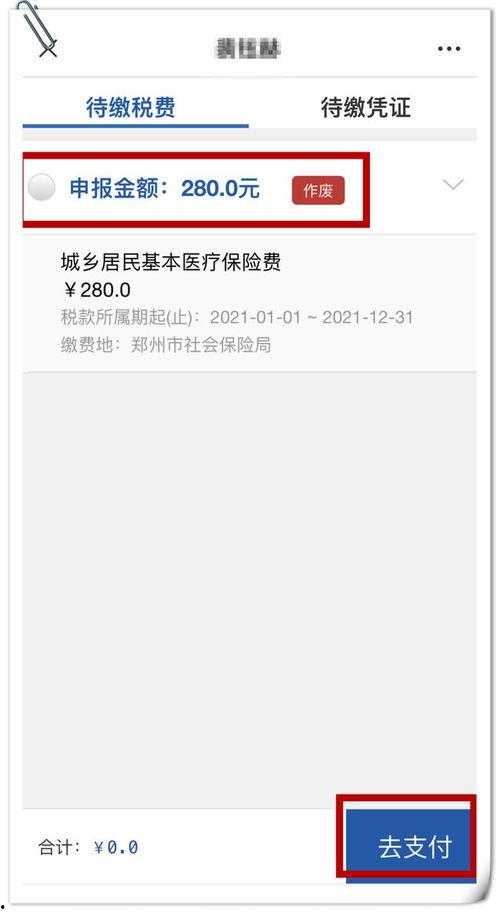 最新密文爆料小程序,小程序背后的秘密与影响